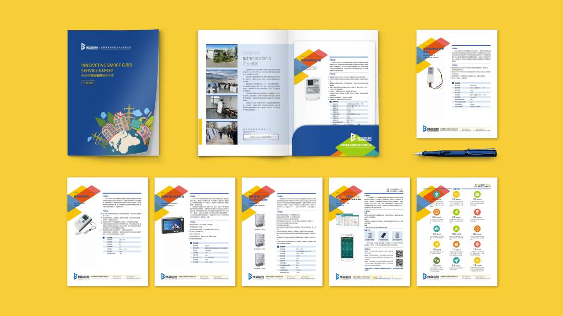 合川区画册设计谈品牌建设